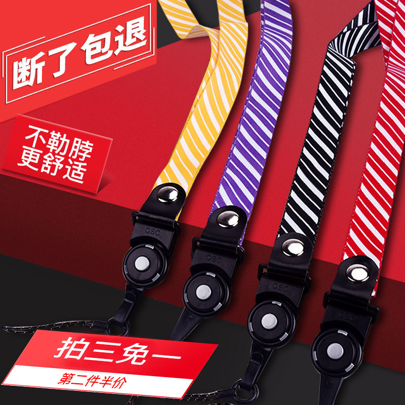 手机挂绳挂脖网红女款挂件绳子挂饰挂手手机链可拆卸吊绳钥匙防丢在类目 3C数码配件, 手机配件, 手机饰品, 手机挂件/手机链中 - 来自Buy2taobao.com提供专业的淘宝代购服务
