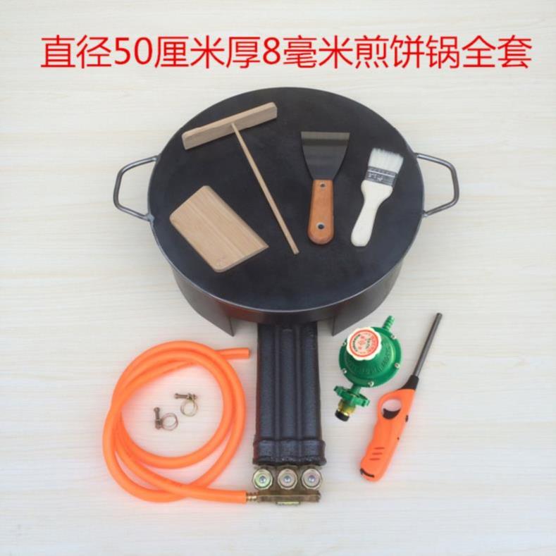 多功能煎饼机家用烙馍机鏊子小号单面猛火煎盘煎烤机灶炉推车饭店|ruв категории кухня/посуда, посуда, горшок/горшок/чайник, сковородка/Пан - от Buy2taobao.com для оказания профессиональной услуги покупки агента Taobao