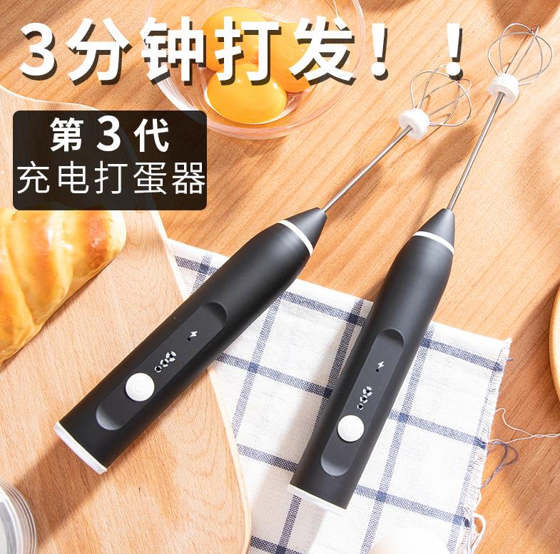 攪拌杆手持蛋清快捷簡學廚烘焙蛋白打發器易高速電動攪拌棒家用在類目 廚房/烹飪用具, 廚用小工具/廚房儲物, 雞蛋加工, 打蛋器中 - 來自Buy2taobao.com提供專業的淘寶代購服務