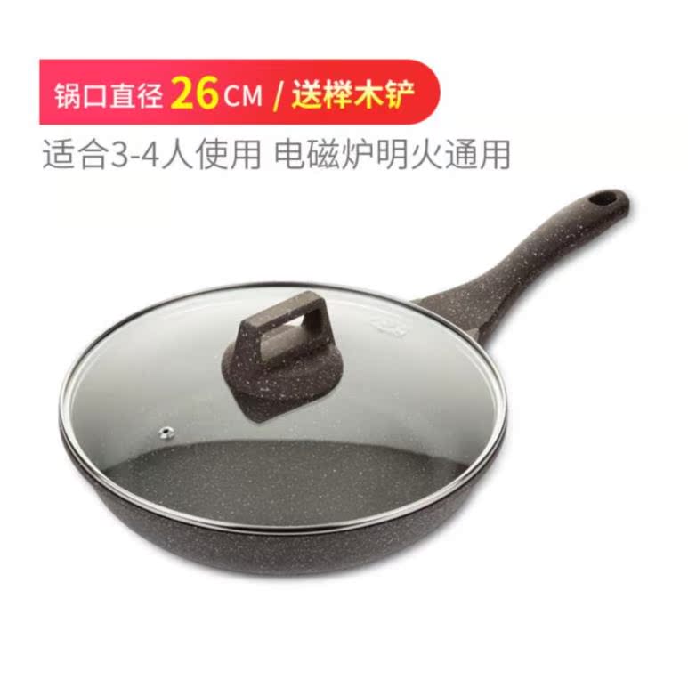 平底涮烤煎烤家用把手汤锅电磁炉专用锅烤饼锅小大号炒锅辅食配件|ruв категории кухня/посуда, посуда, горшок/горшок/чайник, сковородка/Пан - от Buy2taobao.com для оказания профессиональной услуги покупки агента Taobao