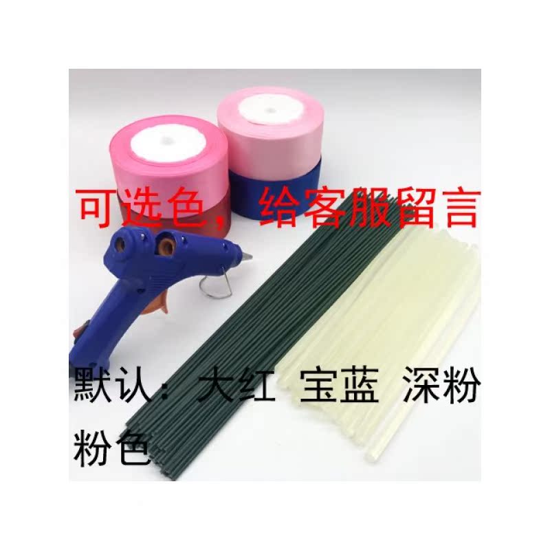 tearful Material Science Ribbon Bouquet of flowers suit rose Flower rod rose Material package manual tool kitin the Flower delivery/Flowers simulation/Plants gardening , DIY Artificial flowers material , Production of materials (New) , Flower rod category - from Buy2taobao.com to provide professional Taobao agent buy service