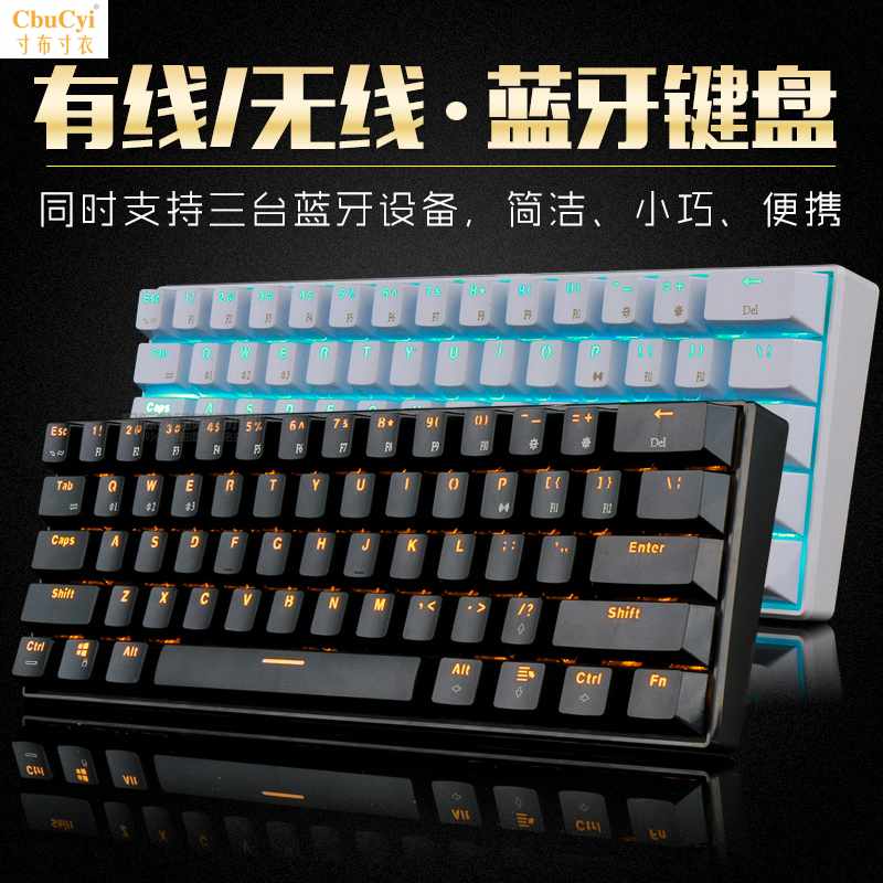 61键蓝牙无线双模机械键盘cherry轴樱桃轴64键71键青在类目 电脑硬件/显示器/电脑周边, 键盘中 - 来自Buy2taobao.com提供专业的淘宝代购服务