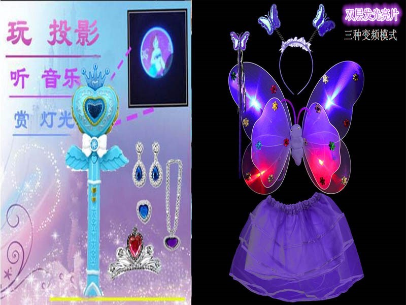 套裝拉變身翅膀魔法新巴啦巴拉拉小魔仙的玩具芭拉衣服芭芭拉棒在類目 玩具/童車/益智/積木/模型, 電子/發光/充氣/整蠱玩具, 發光玩具中 - 來自Buy2taobao.com提供專業的淘寶代購服務