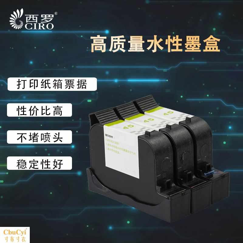 2818快幹水性墨盒手持噴碼機1961柯林斯生産日期墨水速幹在類目 辦公設備/耗材/相關服務, 墨粉硒鼓耗材類, 墨盒中 - 來自Buy2taobao.com提供專業的淘寶代購服務