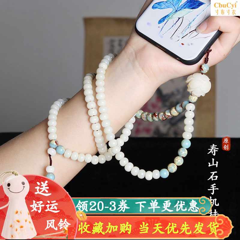 originality Chinese style Mobile phone shell Lanyard Shoushan stone Lanyards Phone rope halter Female models Sling Bodhi phone chainin the 3C Digital Accessories, Cell Phone Accessories , Phone Accessories , Mobile phone pendant/Mobile phone chain category - from Buy2taobao.com to provide professional Taobao agent buy service