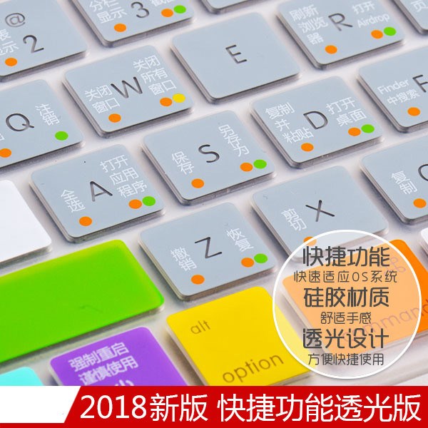 11.6寸苹果MacBook Air11笔记本电脑Mac键盘膜A1932防尘套膜A1465|ruв категории Цифровые аксессуары, Ноутбук аксессуары, клавиатура ноутбука защитная пленка - от Buy2taobao.com для оказания профессиональной услуги покупки агента Taobao