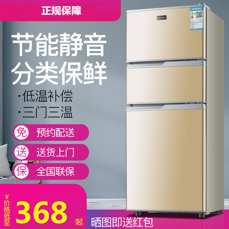 苏宁品质冰箱家用节能小冰箱两门双门小型电冰箱立体保鲜节能特价|msdalam kategori kehidupan elektrik, humidifier - dari Buy2taobao.com untuk memberikan perkhidmatan ejen Taobao profesional membeli
