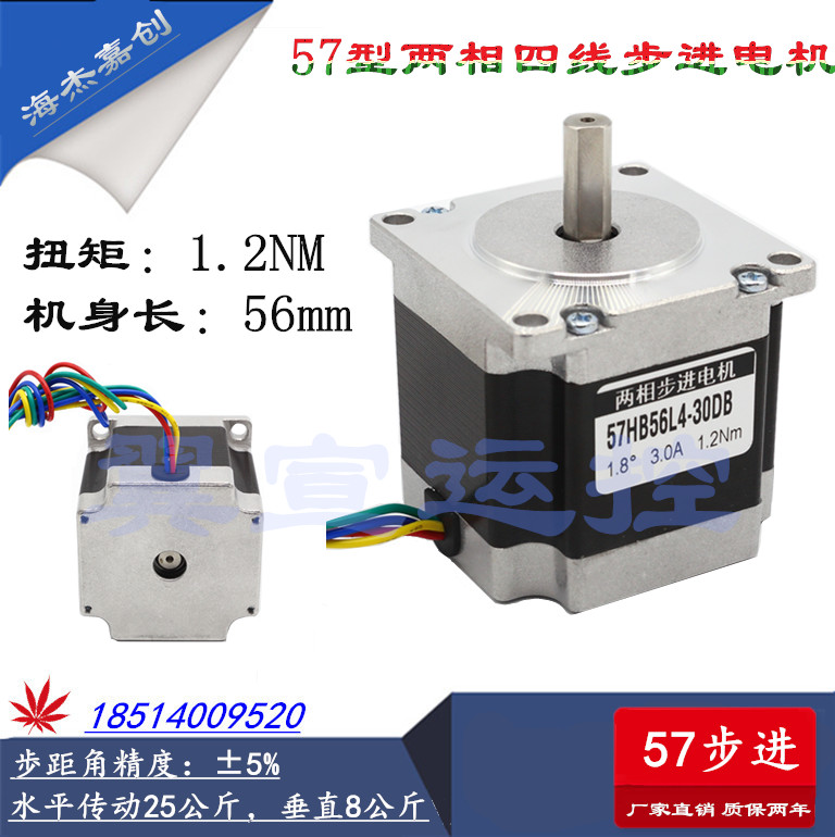 精密单线轨滚珠丝杆滑台导轨模组步进电机控制驱动器套装龙门十字|ruв категории оборудование/инструменты, машины и оборудование, рабочий стол - от Buy2taobao.com для оказания профессиональной услуги покупки агента Taobao