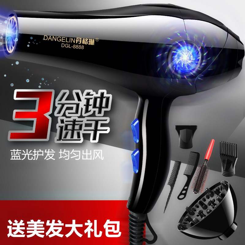 大專用電大功率理發店吹風機家用筒3000w發廊風力4000w吹風5000w2在類目 個人護理/保健/按摩器材, 美髮工具, 電吹風中 - 來自Buy2taobao.com提供專業的淘寶代購服務