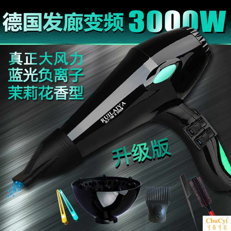 正品发廊专业吹风机大功率电吹风吹风筒女冷热风理发店家用不伤发|msdalam kategori Penjagaan diri/kesihatan/peralatan urut, Alat rambut, pengering rambut - dari Buy2taobao.com untuk memberikan perkhidmatan ejen Taobao profesional membeli