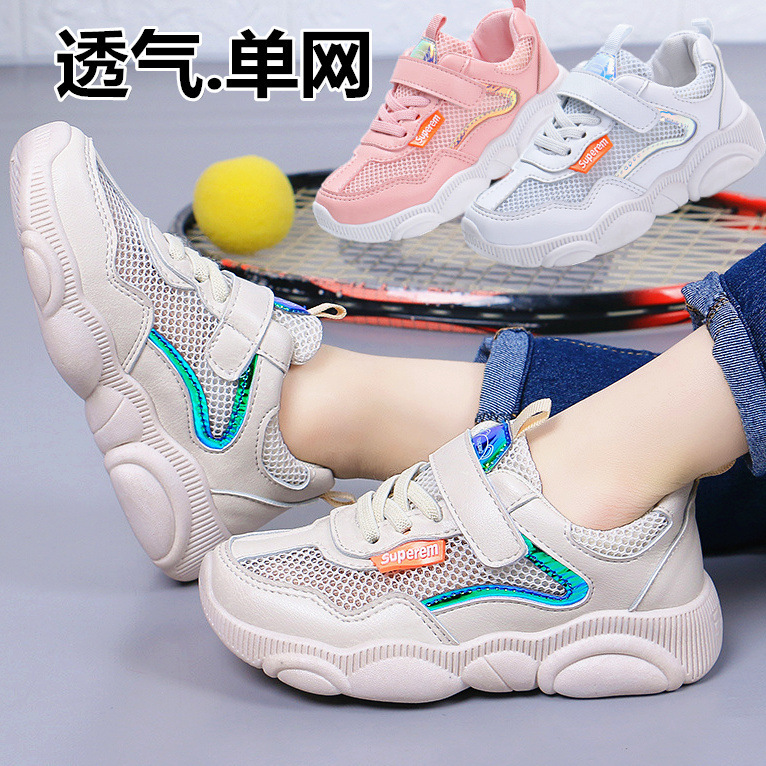 Child 7 Girl 8 Net SHOES 9 children White shoes 2 Boy Sneakers 4 61 1-105 Performance 63in the Shoes/Baby Shoes/Parent-child shoes , Sports shoes category - from Buy2taobao.com to provide professional Taobao agent buy service