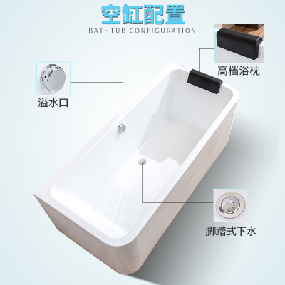 亚克力一体独立式冲浪按摩浴缸浴盆小户型浴缸成人普通家用浴缸在类目 家装主材, 卫浴用品, 浴缸, 普通浴缸中 - 来自Buy2taobao.com提供专业的淘宝代购服务