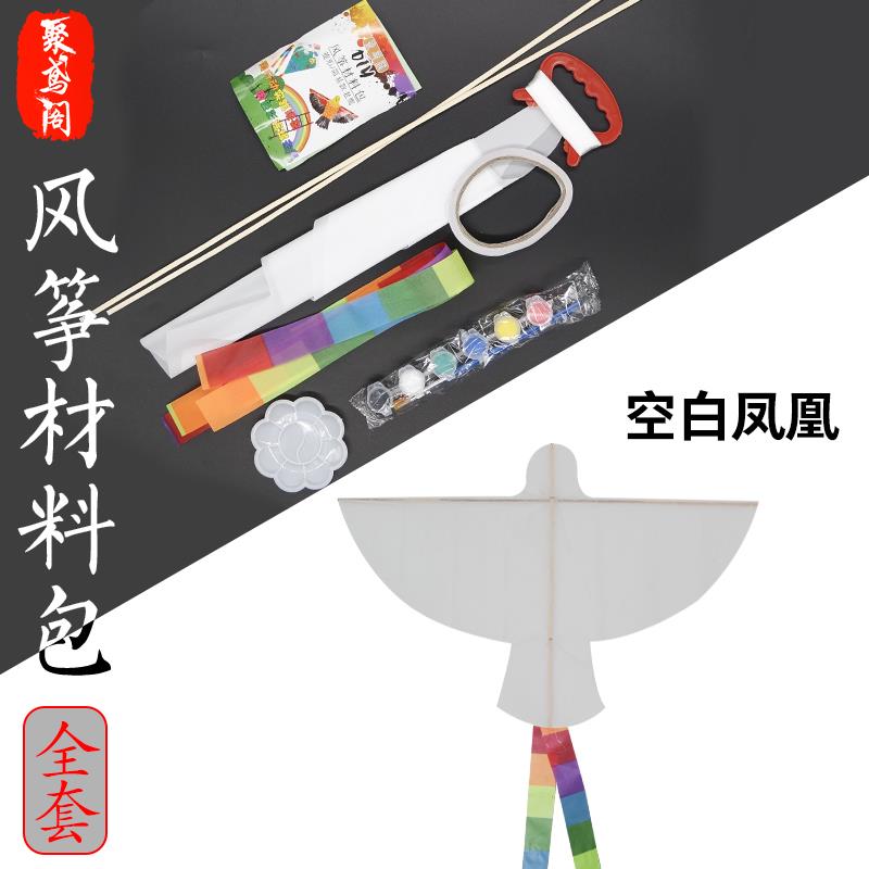 装饰少儿风筝布料纸质面料薄儿童卡通尾巴幼儿园孩子线板初学者|ruв категории Ручная работа, области народных ремесел, змей - от Buy2taobao.com для оказания профессиональной услуги покупки агента Taobao