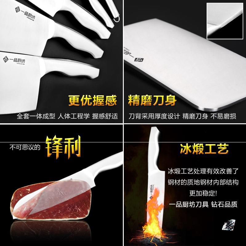 小寢室學生超快鋒利套裝烹饪耐用家用嬰兒組合用在類目 廚房/烹飪用具, 烹飪用具, 刀具, 全套廚房刀具中 - 來自Buy2taobao.com提供專業的淘寶代購服務