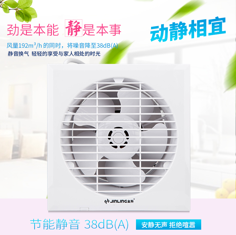 排气扇6寸厨房卫室静音apc15-2-30b4间玻璃窗圆形换气扇浴|msdalam kategori kehidupan elektrik, peralatan rumah lain, ventilator/kipas ekzos - dari Buy2taobao.com untuk memberikan perkhidmatan ejen Taobao profesional membeli