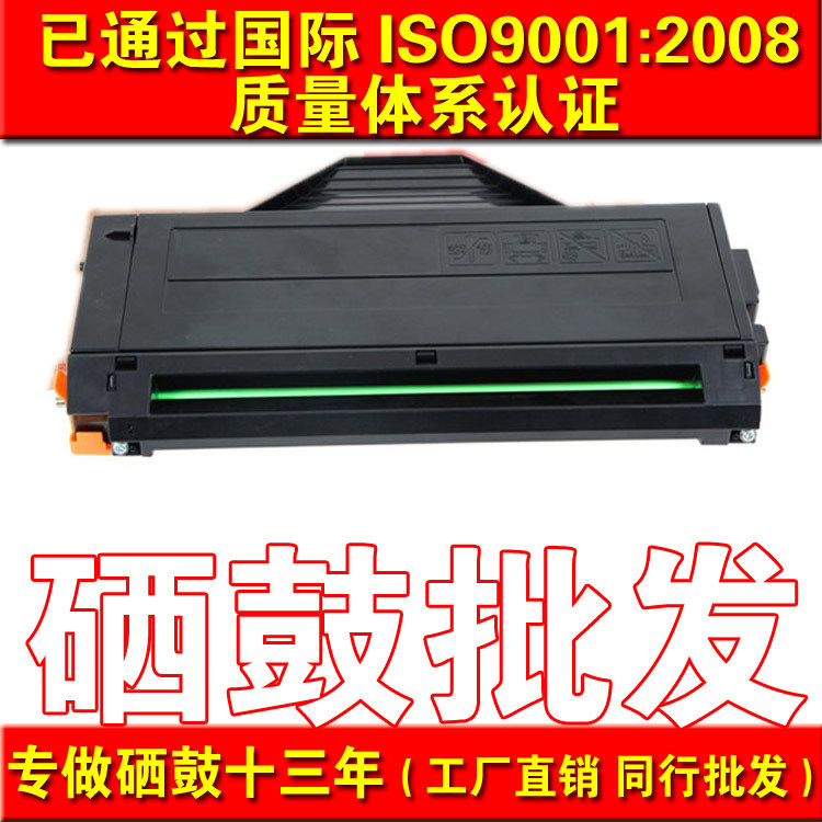 适用松下KX-FAC408硒鼓KX-MB1508CN 1528打印机硒鼓办公耗材在类目 办公设备/耗材/相关服务, 墨粉硒鼓耗材类, 硒鼓/粉盒中 - 来自Buy2taobao.com提供专业的淘宝代购服务