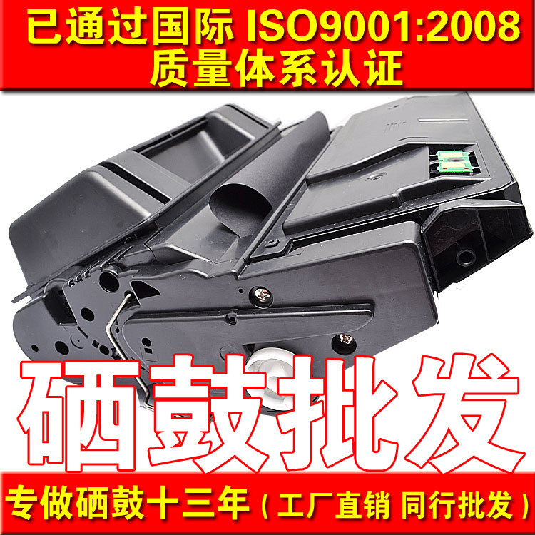 适用于惠普45A硒鼓HP Q5945A 4345 4350打印机耗材厂家|ruв категории офисное оборудование/расходные материалы/соответствующие услуги, тонер - картридж расходных материалов класса, селеновый барабан/пороховница - от Buy2taobao.com для оказания профессиональной услуги покупки агента Taobao