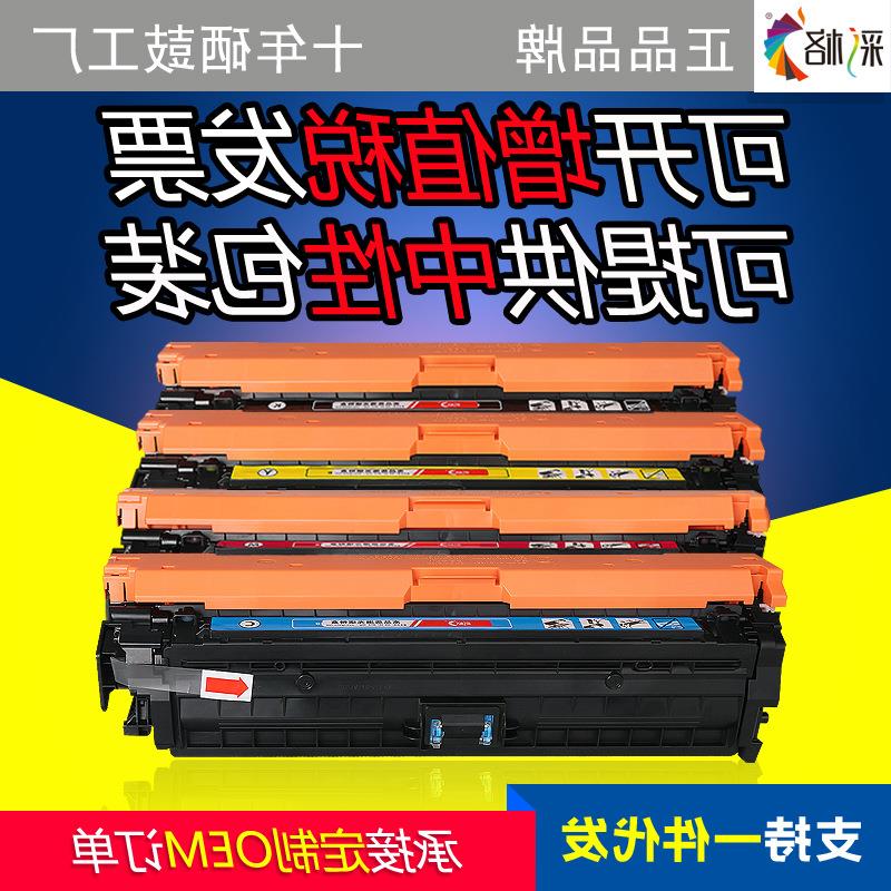 适用惠普HP5525 CP5525 5525n 5525dn M650 M750 CE270A硒鼓|ruв категории офисное оборудование/расходные материалы/соответствующие услуги, тонер - картридж расходных материалов класса, селеновый барабан/пороховница - от Buy2taobao.com для оказания профессиональной услуги покупки агента Taobao