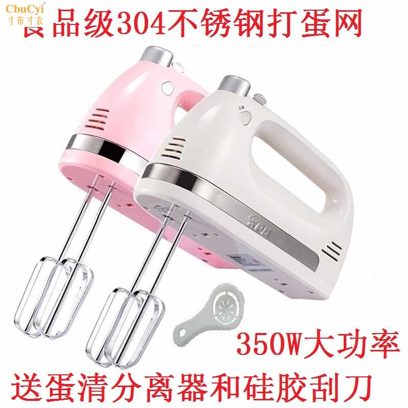 祈和电动打蛋器KS-938AN家用350W超大动力搅拌器和面在类目 厨房电器, 电动打蛋器中 - 来自Buy2taobao.com提供专业的淘宝代购服务