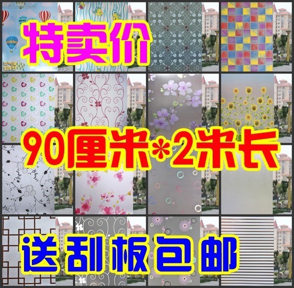 自粘纸浴室窗户磨砂贴纸玻璃贴膜不透明复古加厚门窗卫生间贴窗。|ruв категории Домашний быт, наклейки, керамическая плитка/стекло вставить - от Buy2taobao.com для оказания профессиональной услуги покупки агента Taobao