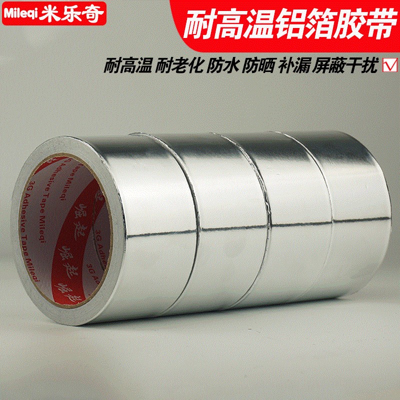 口铝箔 促进切景专用 长30米 树木切盆景铝箔胶带 锡纸 盆在类目 办公设备/耗材/相关服务, 胶带, 铝箔胶带中 - 来自Buy2taobao.com提供专业的淘宝代购服务