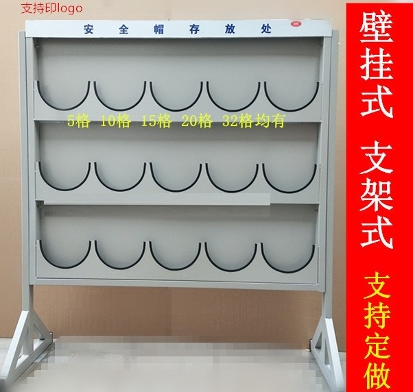 安全帽架挂墙安全帽挂架 壁挂式挂安全帽的挂钩架子安全帽挂落地在类目 商业/办公家具, 货架/展柜, 其它货架中 - 来自Buy2taobao.com提供专业的淘宝代购服务