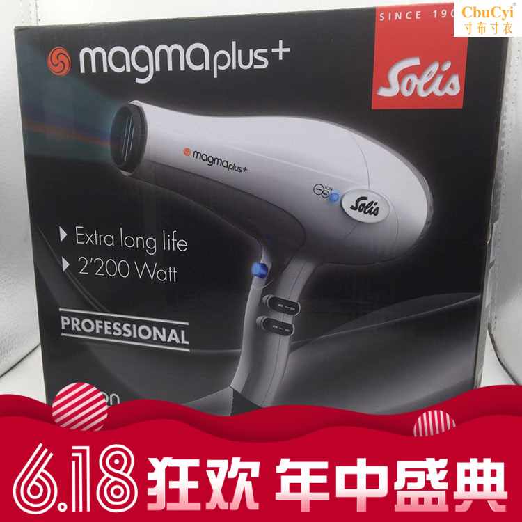 activity Switzerland brand solis Solis 261 ceramics anion Hair drier Hairin the Personal Care/Health/Massage equipment , Hair Tool , Hair dryer category - from Buy2taobao.com to provide professional Taobao agent buy service