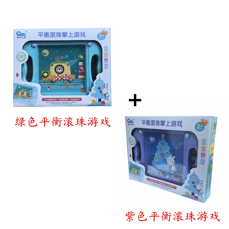 男女孩专注力训练益智玩具3-5-7周岁幼儿园掌上平衡滚珠走珠迷宫|ruв категории игрушка/коляска/головоломка/блоки/модель, Разблокировать/лабиринт/кубик Рубика/умная игрушка, лабиринт класса - от Buy2taobao.com для оказания профессиональной услуги покупки агента Taobao