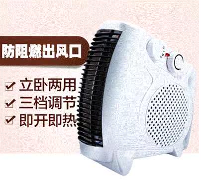 电热吹风暖风机办公室内加热器取暧器家用冬天取暖气神考火器在类目 生活电器, 暖风机/取暖器中 - 来自Buy2taobao.com提供专业的淘宝代购服务