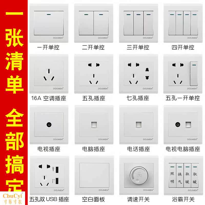 86型墙壁开关插座面板白色楼道白炽灯楼梯 触摸延时开关|ruв категории электронный/электрик, переключатель, контакт переключателей - от Buy2taobao.com для оказания профессиональной услуги покупки агента Taobao