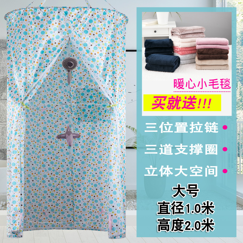 圆形洗澡浴罩浴帘浴帐秒收拢三拉链防贴身加大加厚保温冬天浴帘在类目 家庭/个人清洁工具, 卫浴用具/卫浴配件, 浴帘中 - 来自Buy2taobao.com提供专业的淘宝代购服务