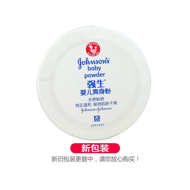 爽身粉140g盒裝新生兒童爽身粉寶寶幹爽止癢祛痱子帶粉撲在類目 尿片/洗護/餵哺/推車牀, 其它嬰童用品中 - 來自Buy2taobao.com提供專業的淘寶代購服務