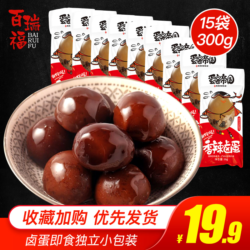 百瑞福蛋客帝国45颗鹌鹑蛋即食香辣卤蛋五香蛋休闲零食孩小吃300g在类目 零食/坚果/特产, 牛肉干/猪肉脯/卤味零食, 鸡肉零食中 - 来自Buy2taobao.com提供专业的淘宝代购服务