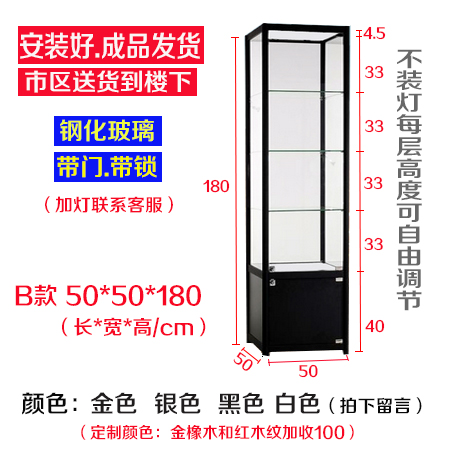 化妝品産品玻璃展示櫃手辦玻璃櫃子透明陳列櫃禮品模型精品樣品櫃在類目 商業/辦公傢俱, 貨架/展櫃, 精品展櫃/陳列櫃中 - 來自Buy2taobao.com提供專業的淘寶代購服務