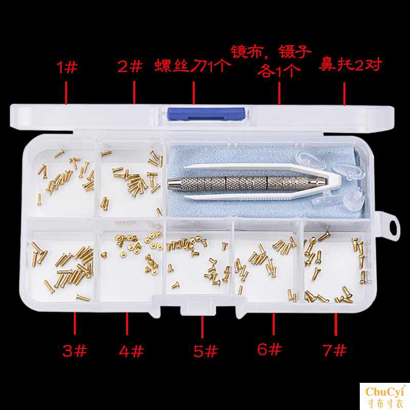 多功能眼镜螺丝刀小配件眼睛框镜架钟表修理迷你螺丝起子套装工具在类目 ZIPPO/瑞士军刀/眼镜, 眼镜配件、护理剂, 眼镜螺丝刀中 - 来自Buy2taobao.com提供专业的淘宝代购服务
