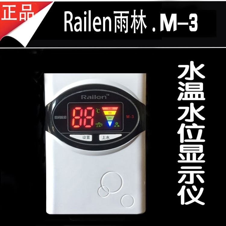 Rainforest quality goods Digital Colorful m-3 solar energy heater parts water level water temperature display meter controllerin the 3C Digital Accessories, Cell Phone Accessories , Phone Protection Case/Shell category - from Buy2taobao.com to provide professional Taobao agent buy service