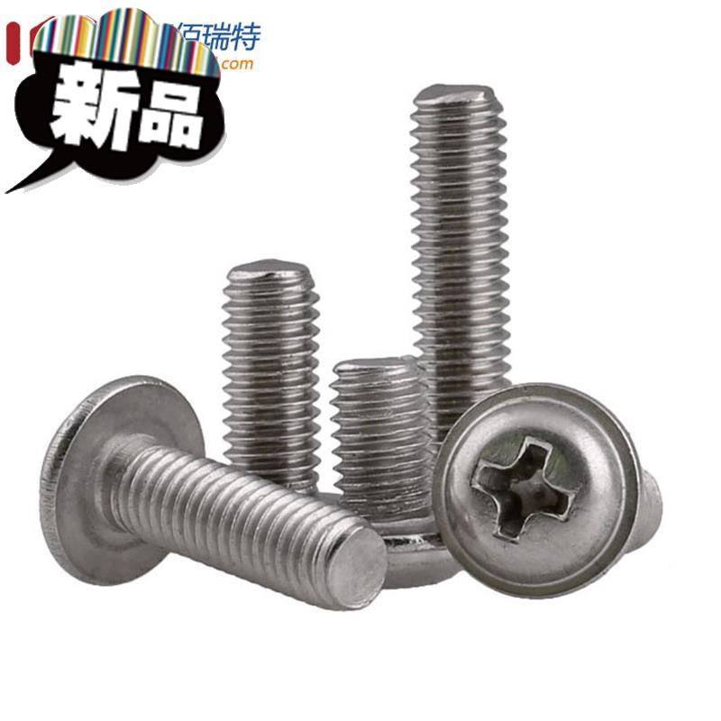 m3 m4 m5不鏽鋼304圓頭d自帶墊螺絲帶介螺釘電腦螺絲大帶平墊螺釘在類目 五金/工具, 緊固件, 螺釘中 - 來自Buy2taobao.com提供專業的淘寶代購服務