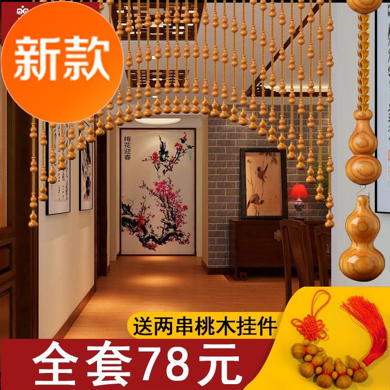 Mahogany gourd door curtain bead curtains crystal partition a living room Curtain screen Entrance Aisle bedroom TOILETin the Home Fabric , Curtains and curtain accessories , Curtain/Curtain category - from Buy2taobao.com to provide professional Taobao agent buy service
