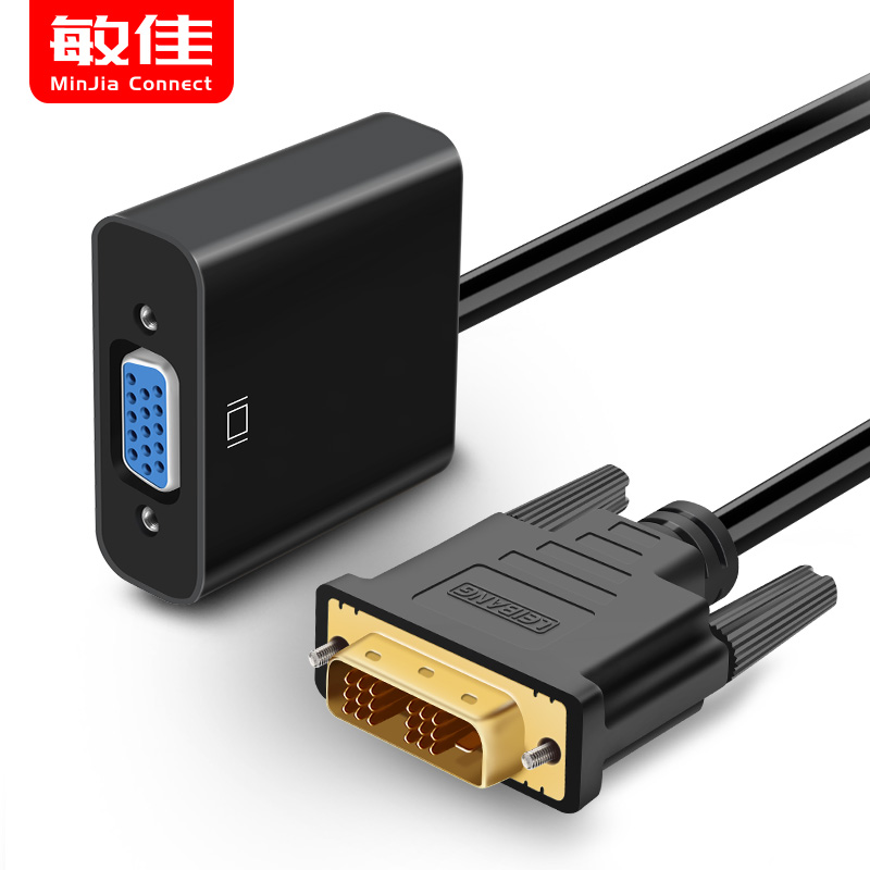 dvi转vga线24+1 18+1显卡转接头电脑转接显示器转换器dvi-d转换头|ruв категории видео электрических приборов, видео бытовой арматура, катанки - от Buy2taobao.com для оказания профессиональной услуги покупки агента Taobao