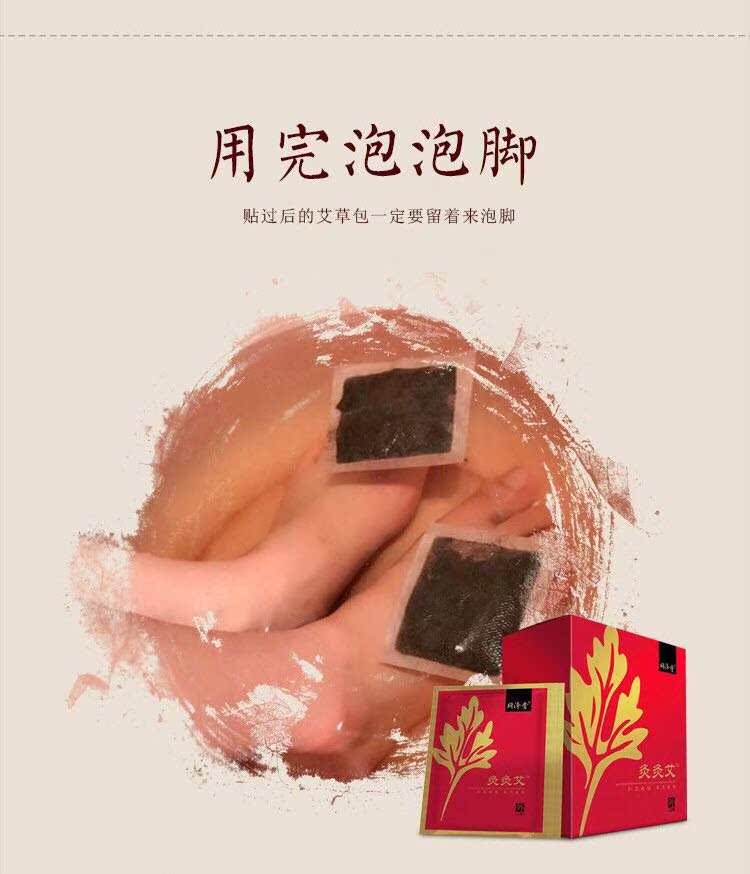 Warm baby paste household winter whole body Foot paste Foot moxibustion argy wormwood Hot moxibustion Self heatingin the Home Daily , Thermal paste/Warmers/Warmers , Thermal paste  category - from Buy2taobao.com to provide professional Taobao agent buy service