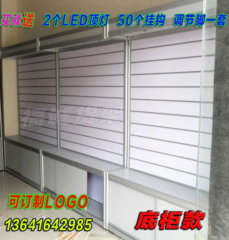 手机壳展示柜内袜子展示架槽板饰品货架展柜|msdalam kategori Perniagaan/perabot pejabat, rak/Showcase, pameran Fine/Showcase - dari Buy2taobao.com untuk memberikan perkhidmatan ejen Taobao profesional membeli