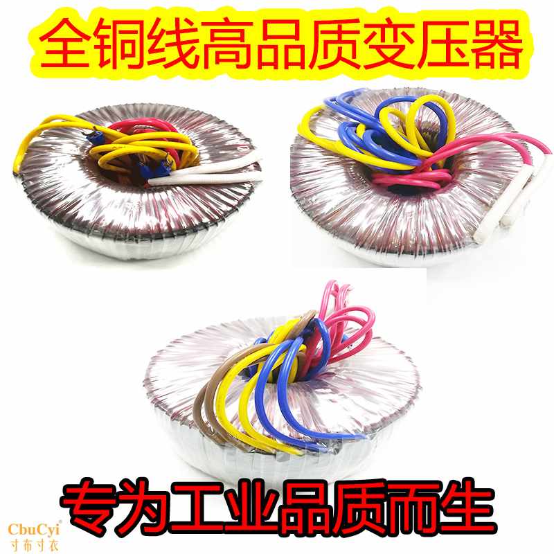 Ultrasonic humidifier parts AC220 turn 36V transformer 300W600W9in the Electrical life , Humidifier category - from Buy2taobao.com to provide professional Taobao agent buy service