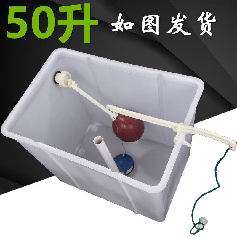 手拉式溝槽水箱 廁所節水老式動手拉沖水箱料水箱 公共高水箱50在類目 家裝主材, 衛浴用品, 衛浴水箱中 - 來自Buy2taobao.com提供專業的淘寶代購服務