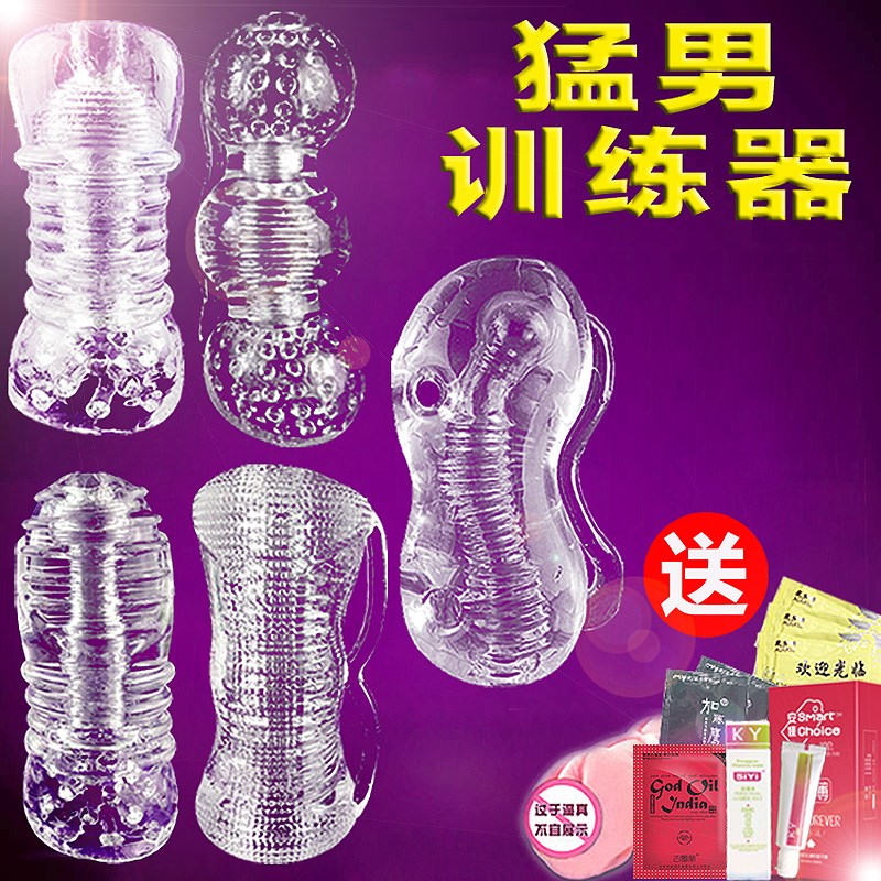 Really overcast Masturbation cup Name of device adult Sex appeal Supplies Male Trainer Masturbation Appliances Choucha Vaginal Physical exercisein the Adult /Contraception, Male apparatus , Yin hip reverse mold category - from Buy2taobao.com to provide professional Taobao agent buy service