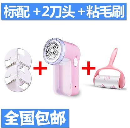 去球器家用迷妳充電式電動衣服毛球修剪剃毛除毛剃絨刷毛器在類目 生活電器, 毛球修剪器中 - 來自Buy2taobao.com提供專業的淘寶代購服務