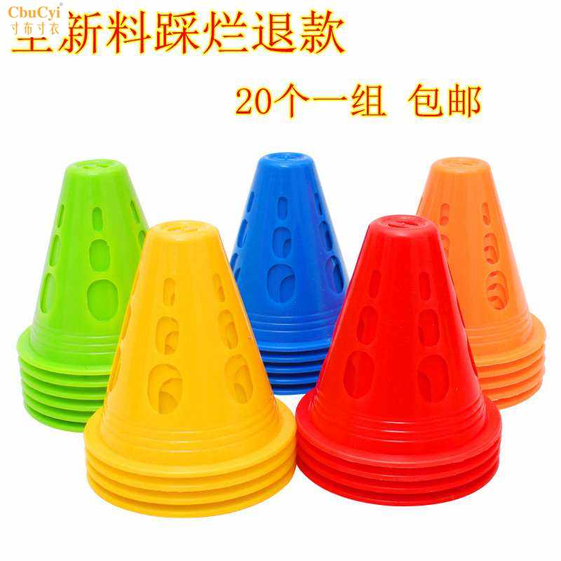 包邮带孔桩平花桩轮滑桩杯子绕庄障碍物角标路障滑轮桩溜冰旱冰鞋|msdalam kategori sukan/Yoga/kecergasan/bekalan peminat, Skating/Skateboard/Sukan Extreme, peralatan had/Parts, Skating longgokan - dari Buy2taobao.com untuk memberikan perkhidmatan ejen Taobao profesional membeli