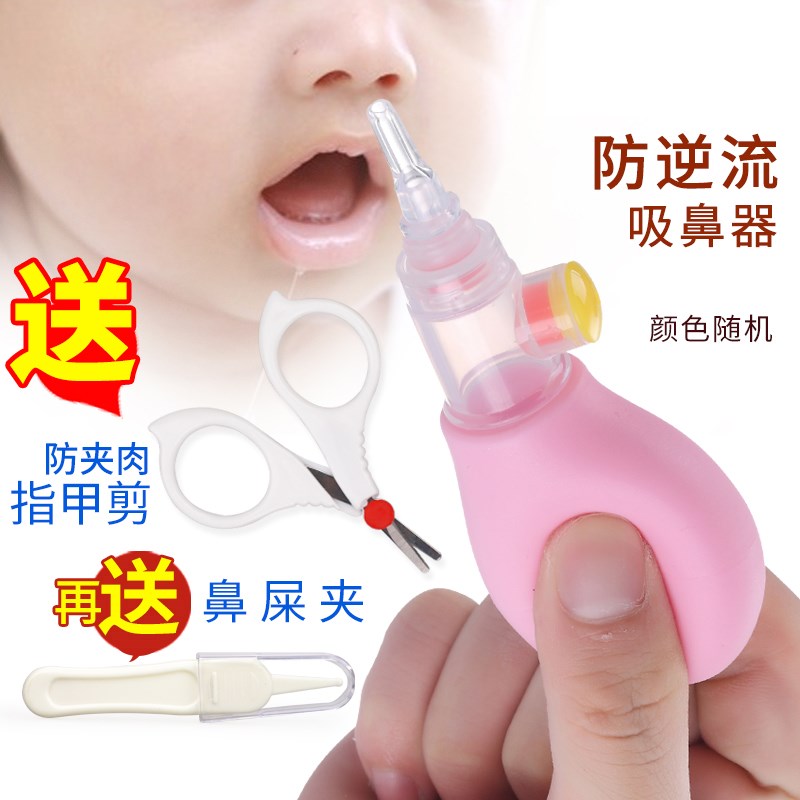 婴幼儿婴儿童新生儿肚脐清理夹子宝宝安全镊子挖掏鼻屎的工具2019在类目 尿片/洗护/喂哺/推车床, 理发器/指甲钳/体温计等日常护理小用品, 吸鼻器中 - 来自Buy2taobao.com提供专业的淘宝代购服务
