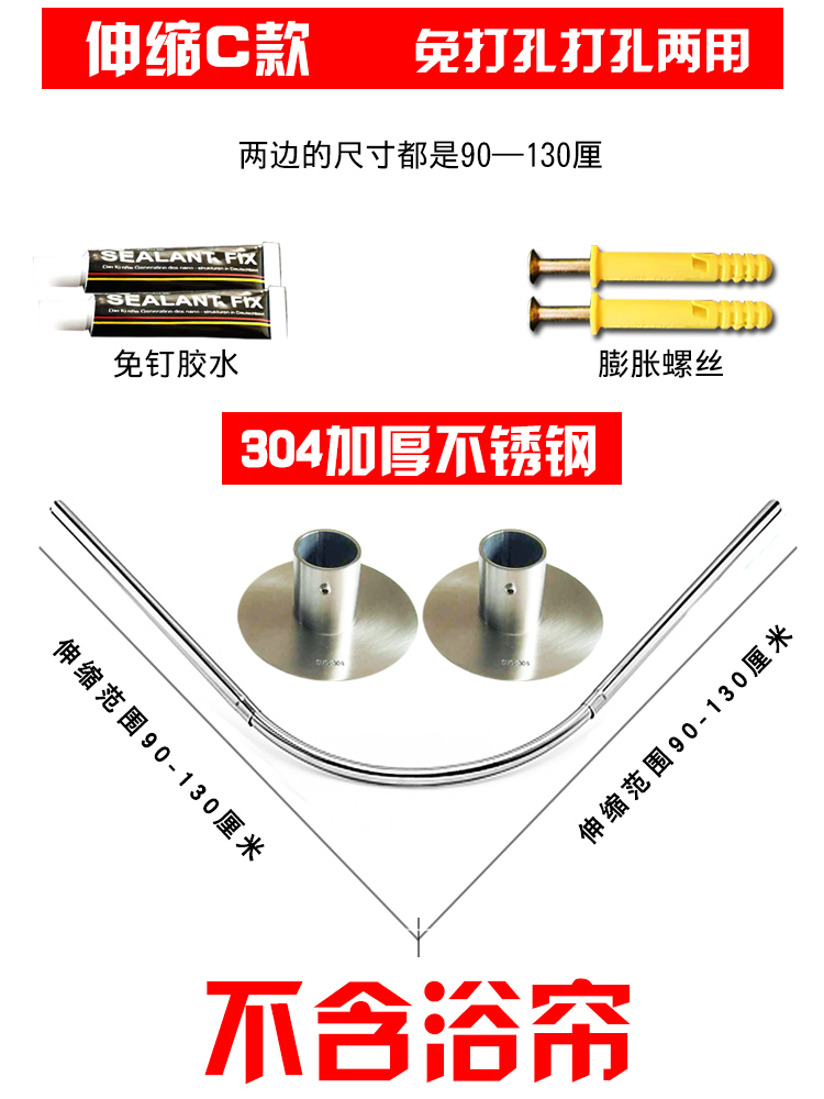 浴帘套装伸缩免打孔弧形帘子加厚隔断卫生间防水挂帘布浴室浴帘杆在类目 家庭/个人清洁工具, 卫浴用具/卫浴配件, 浴帘中 - 来自Buy2taobao.com提供专业的淘宝代购服务