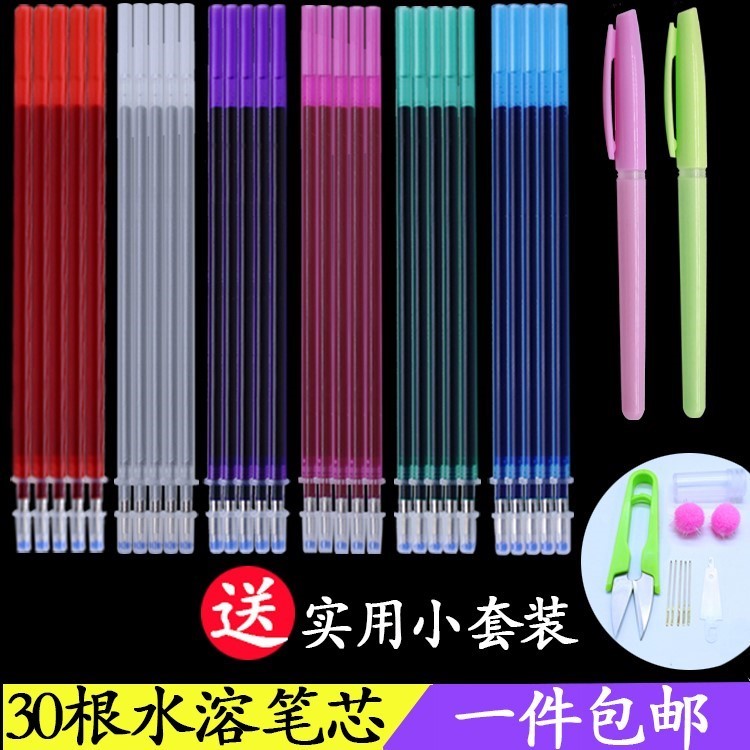点画笔替芯水溶笔布料打点绣花画可洗记号手工笔水溶布专用印花|ruв категории домашний ткань, вышивка крестом и инструментов, принадлежностей, вышивка крестом инструмент, ручка - от Buy2taobao.com для оказания профессиональной услуги покупки агента Taobao
