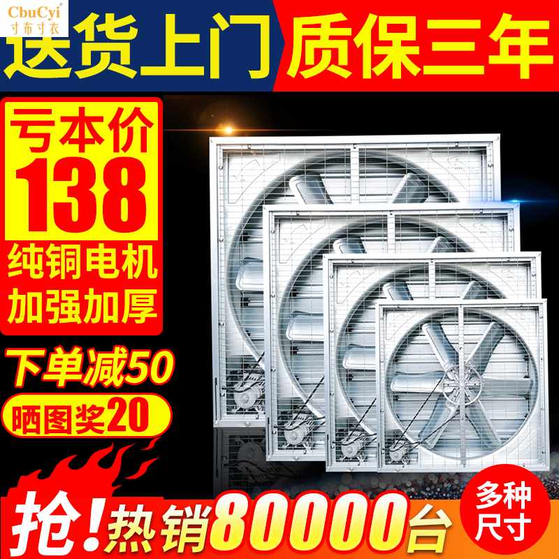 工业负压风机强力静音抽风机车间厂房养殖场大功率工厂换气排风扇|ruв категории жизнь прибор, Другие бытовой техники, вентилятор/выхлопной вентилятор - от Buy2taobao.com для оказания профессиональной услуги покупки агента Taobao